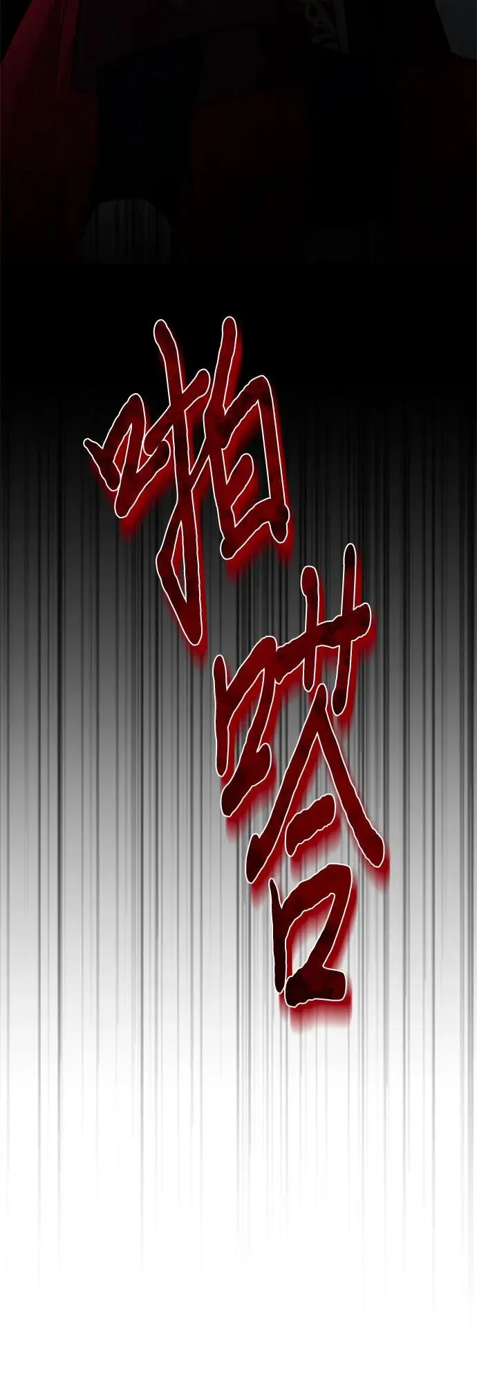 第13话 第71页