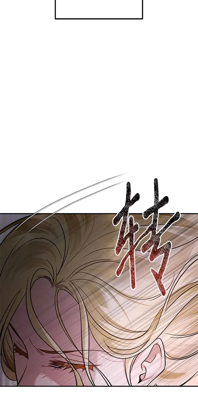 第13话 第75页