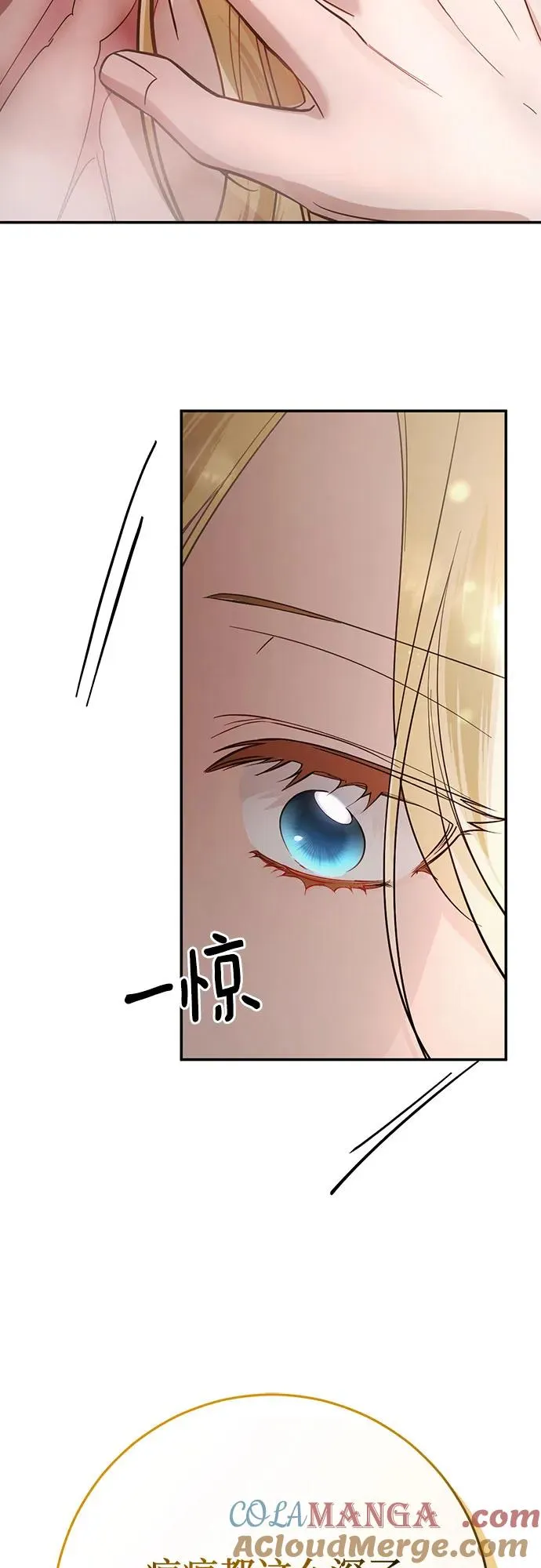 第13话 第79页