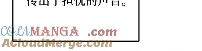 第13话 第82页