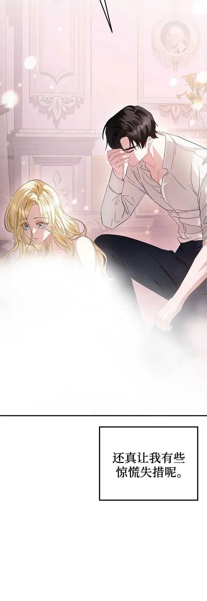 第14话 第6页