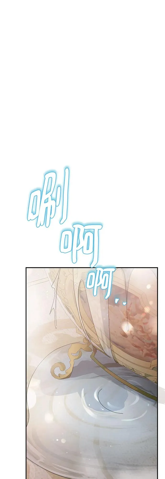 第14话 第8页