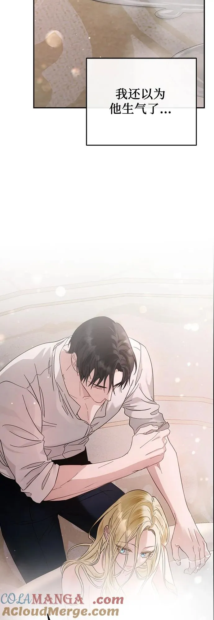 第14话 第9页
