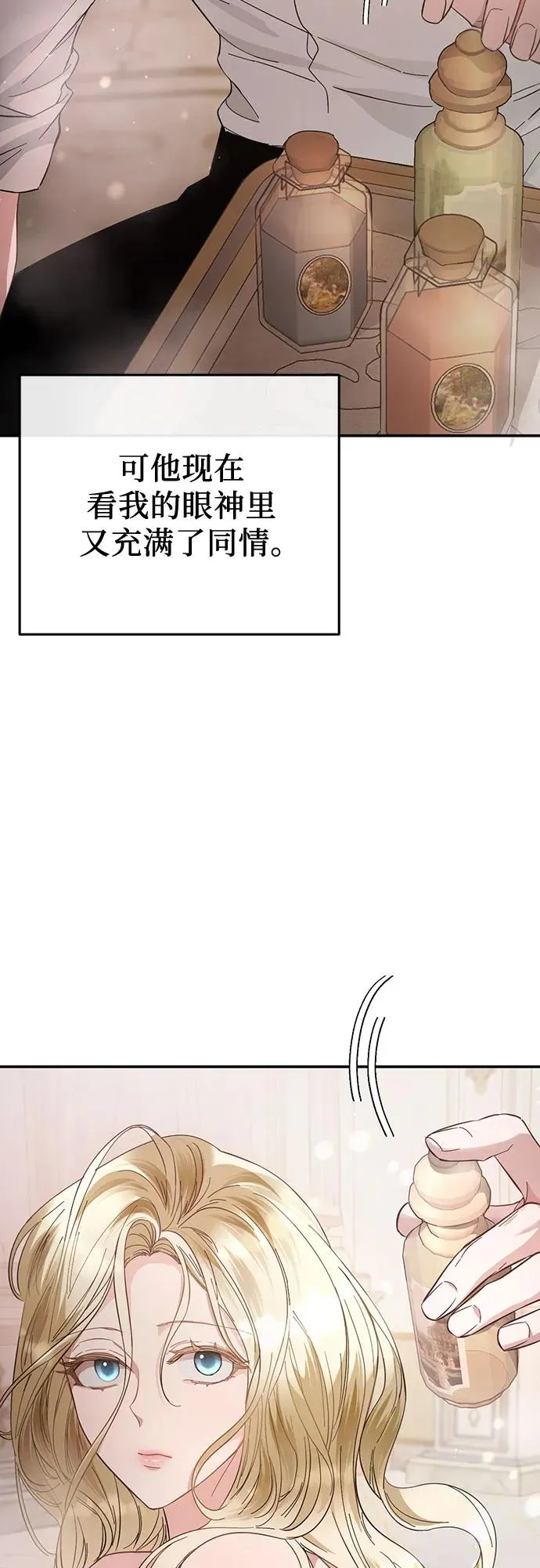 第14话 第11页
