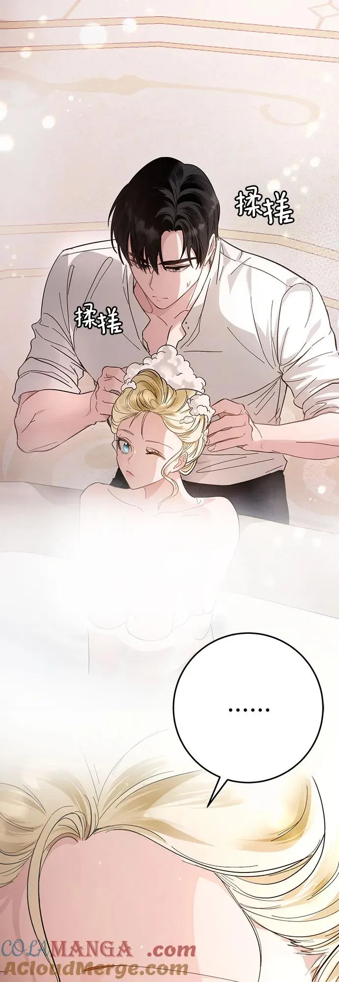 第14话 第13页