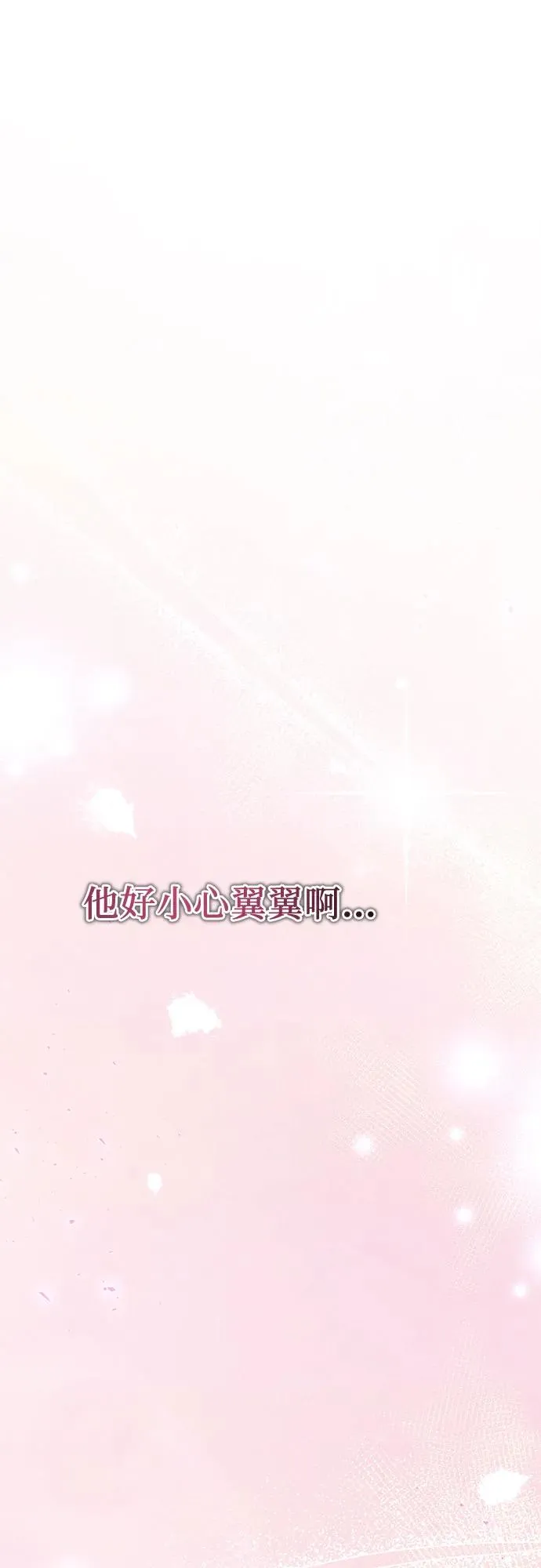 第14话 第15页