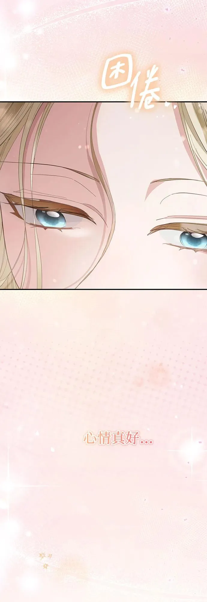 第14话 第16页