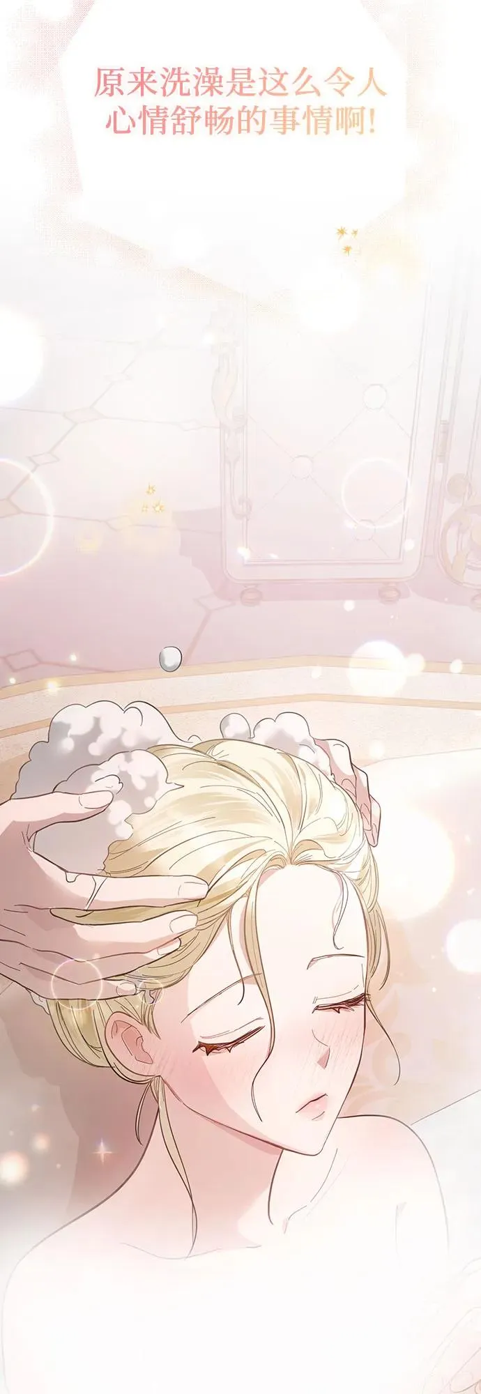第14话 第18页
