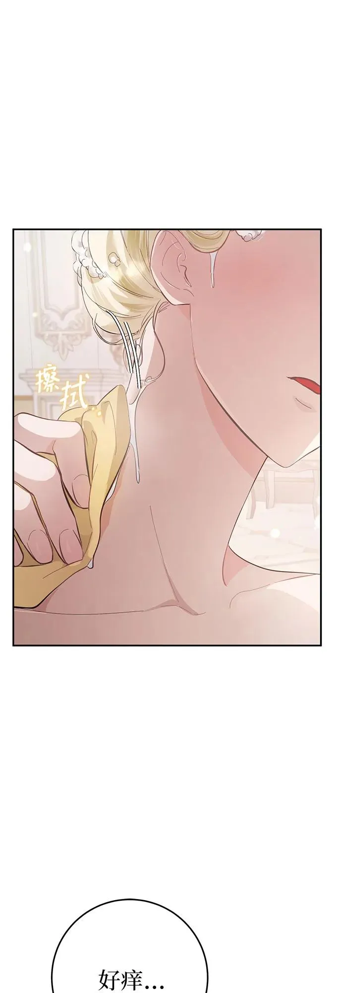 第14话 第22页