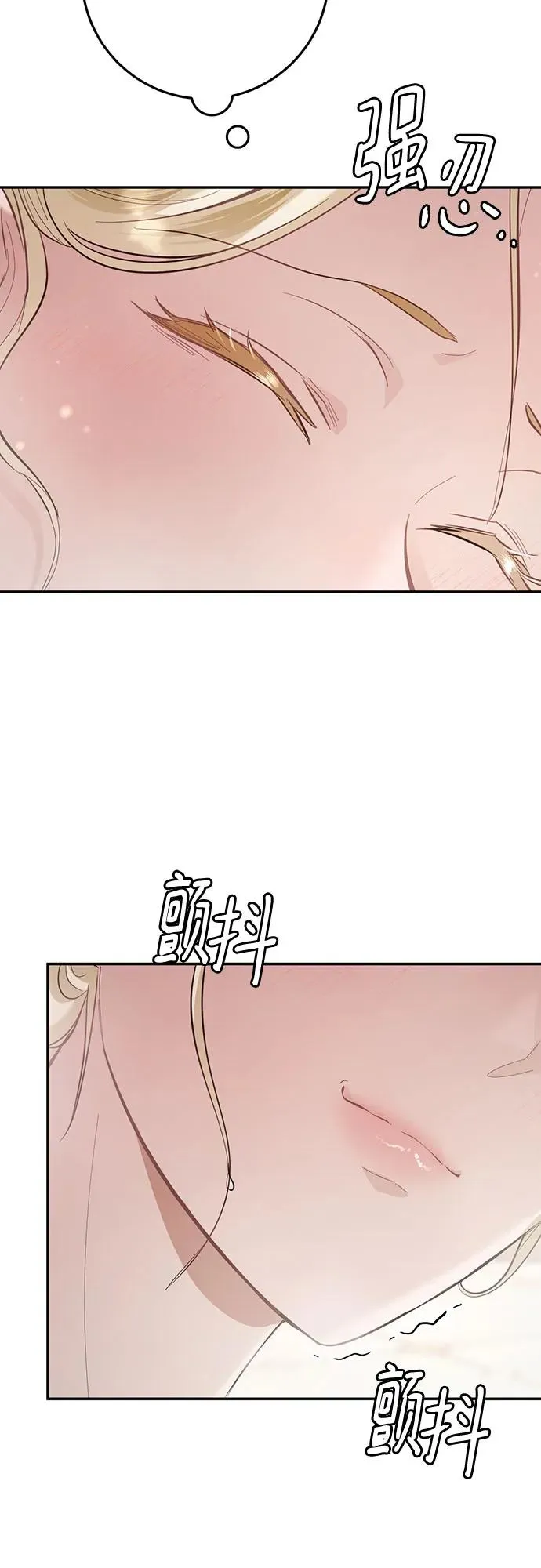 第14话 第23页