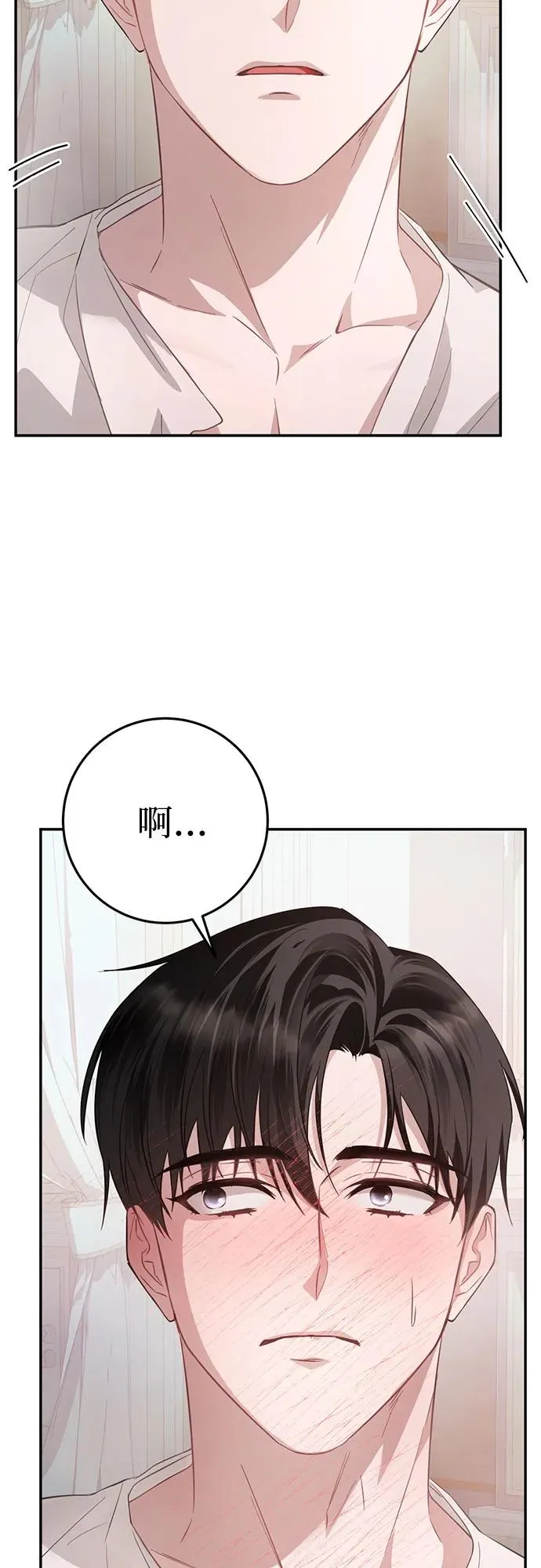 第14话 第27页