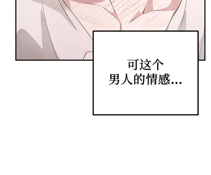 第14话 第28页