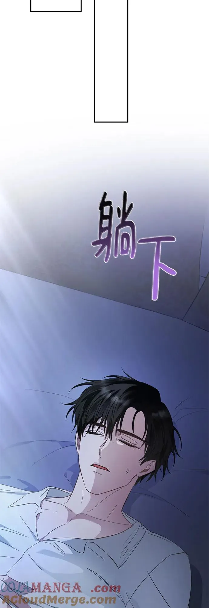 第14话 第33页