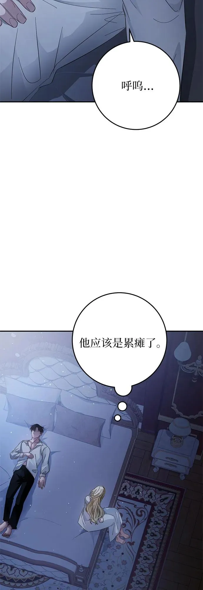 第14话 第34页