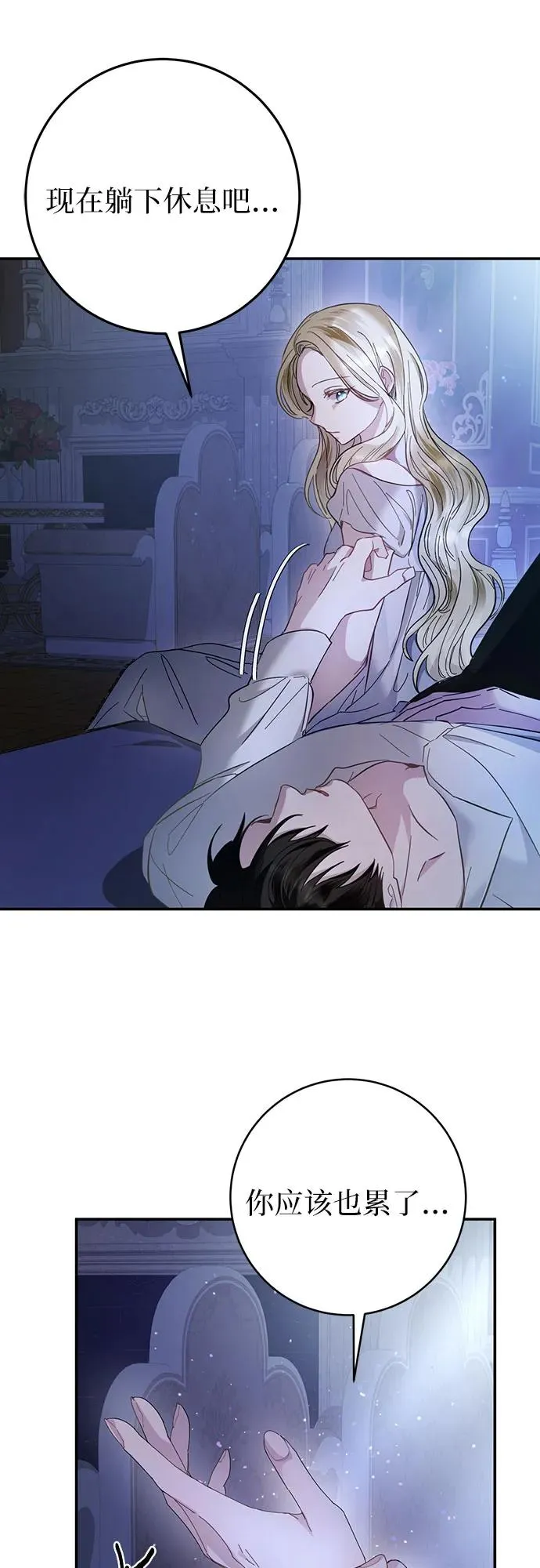 第14话 第36页