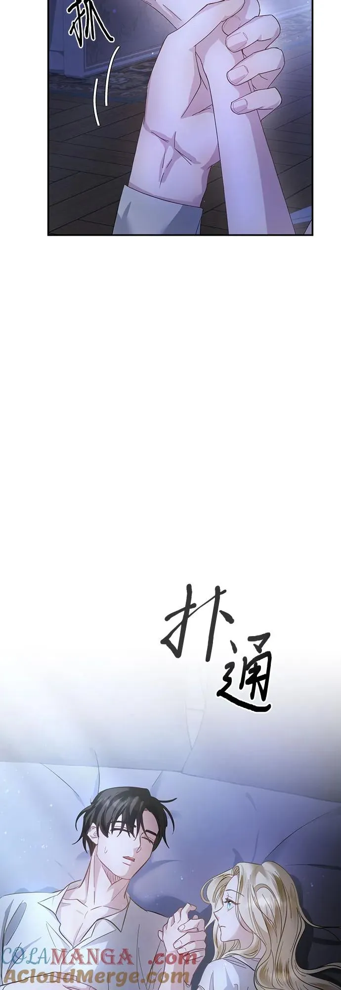 第14话 第37页