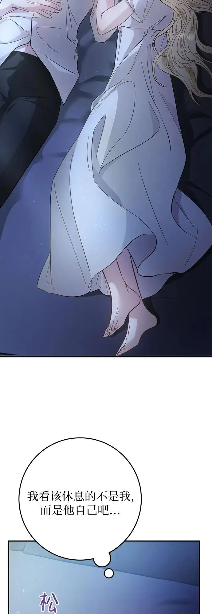 第14话 第38页