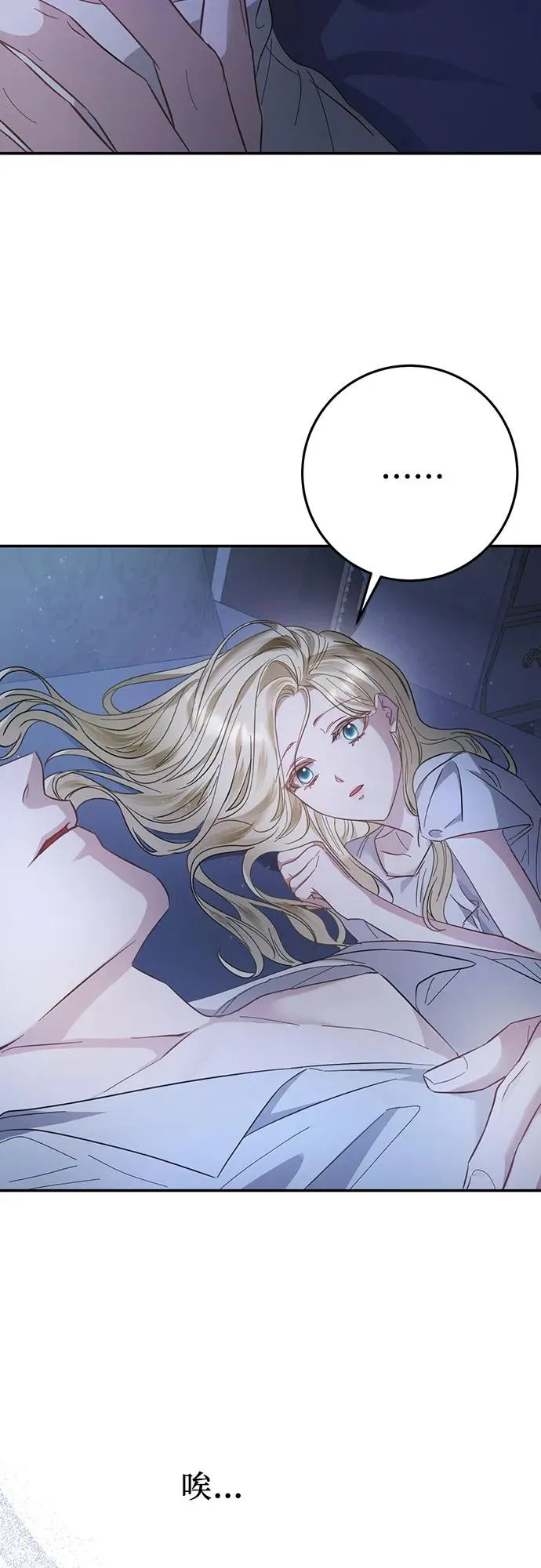 第14话 第40页