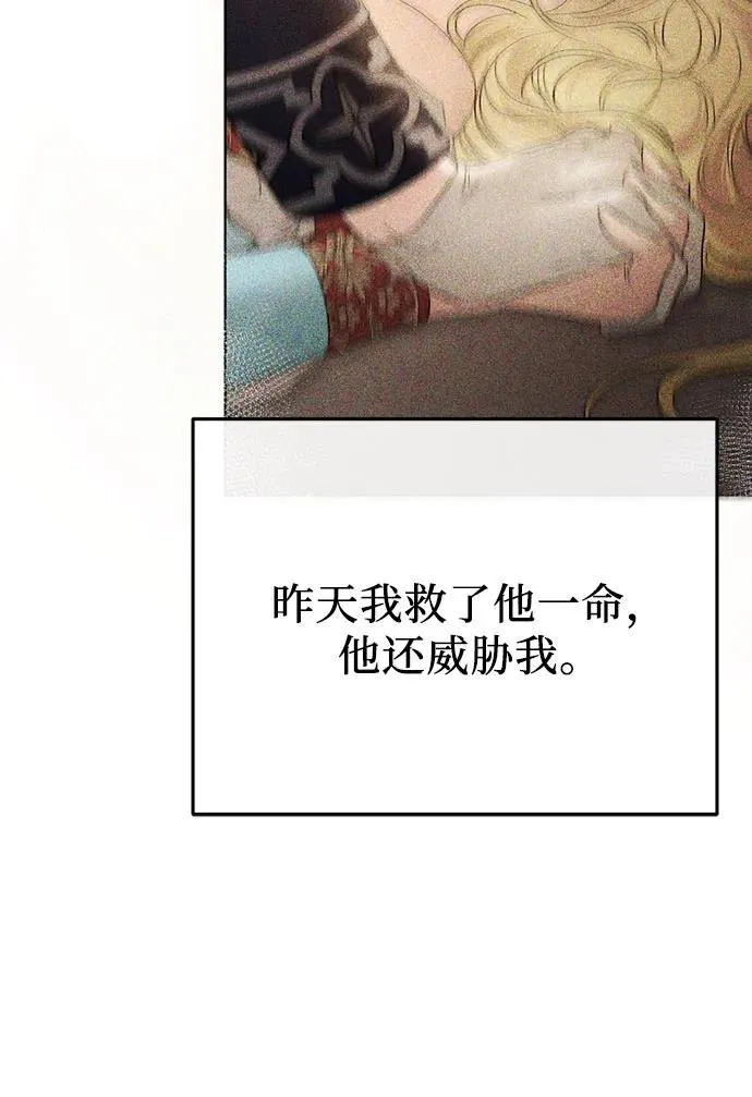 第14话 第42页