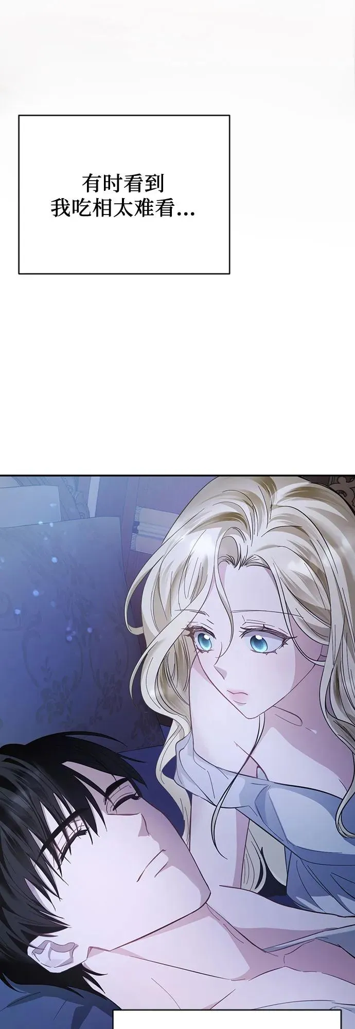 第14话 第44页
