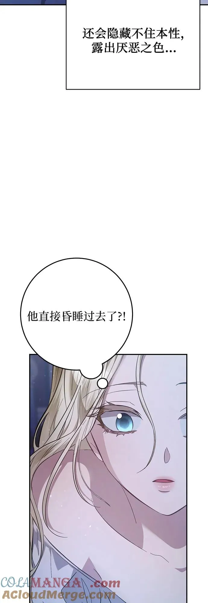 第14话 第45页