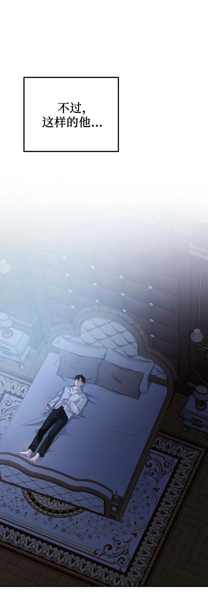 第14话 第47页
