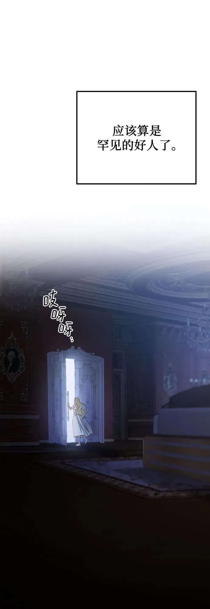 第14话 第48页