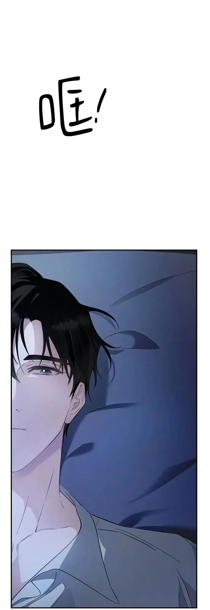 第14话 第50页