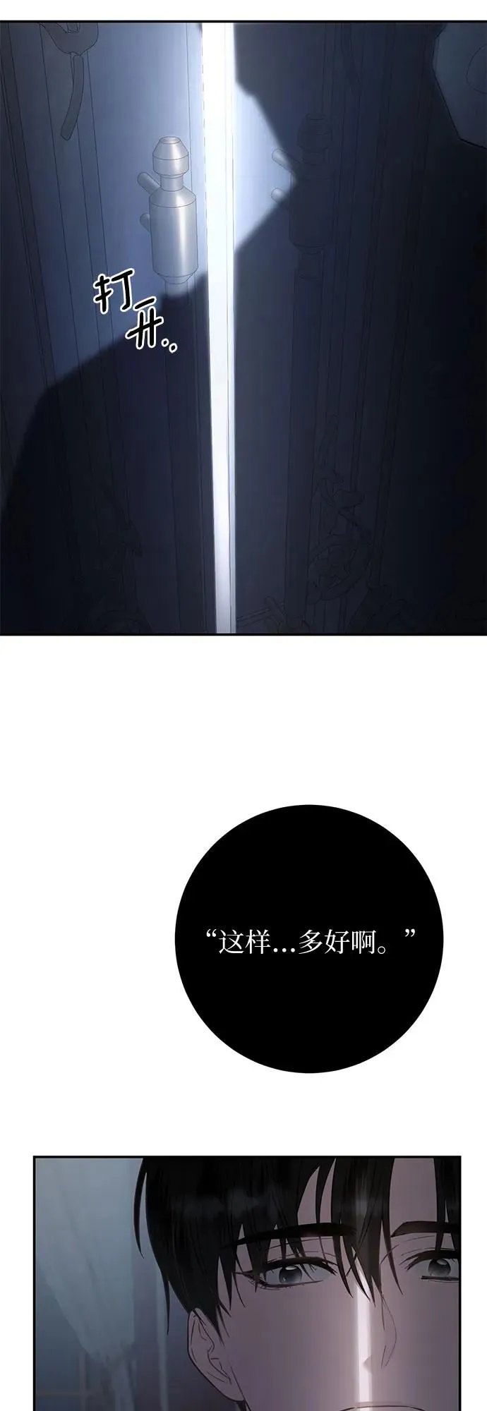 第14话 第55页