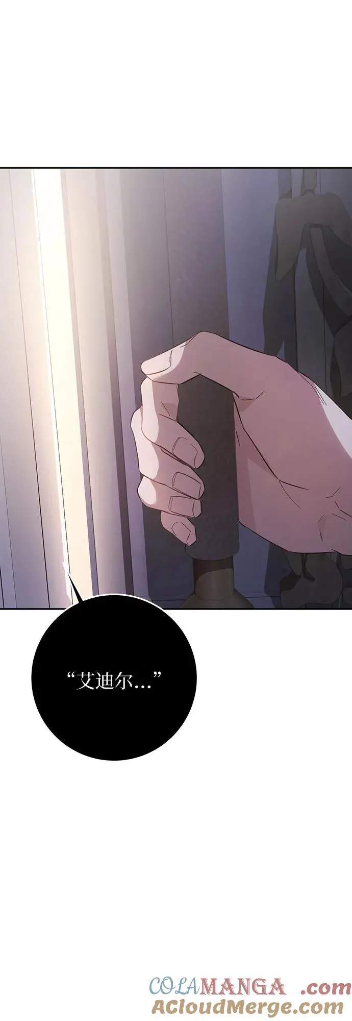 第14话 第57页