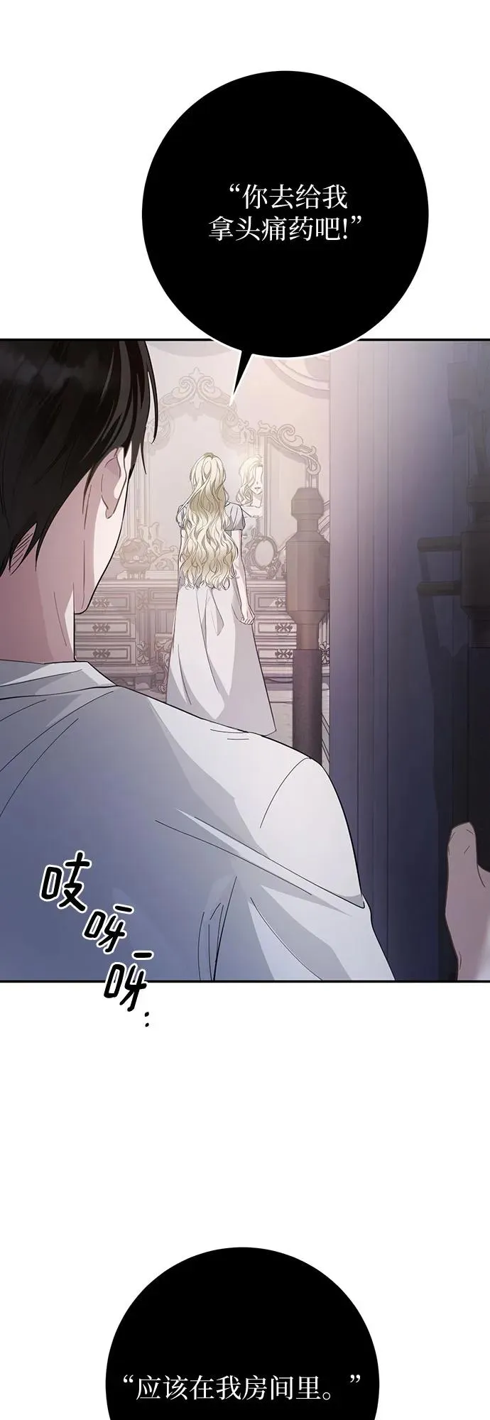 第14话 第58页
