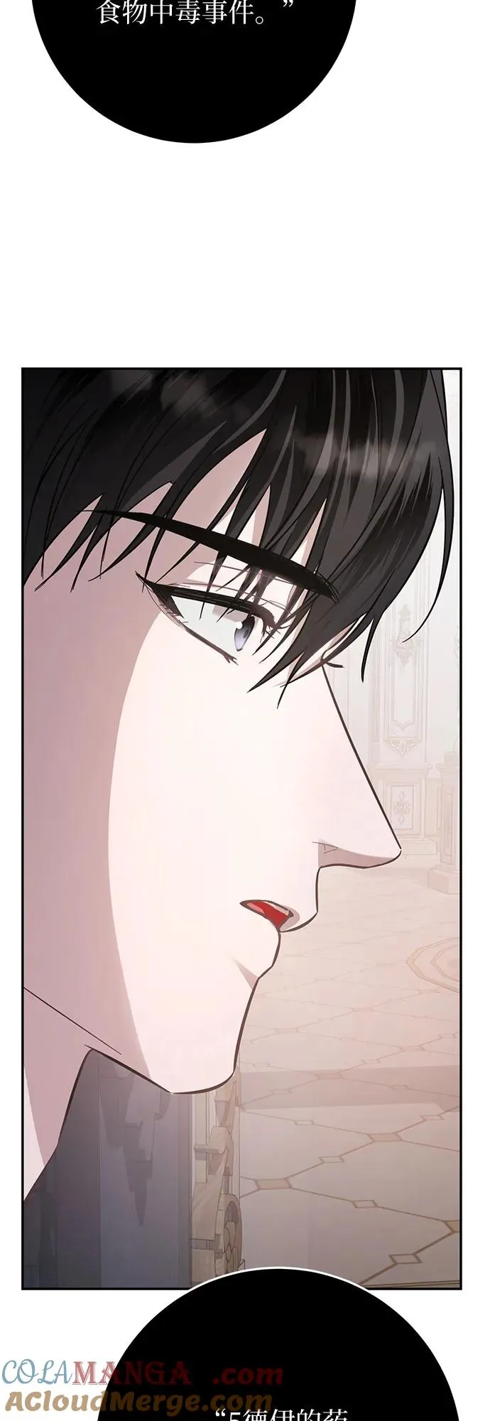 第14话 第61页