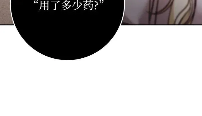 第14话 第63页