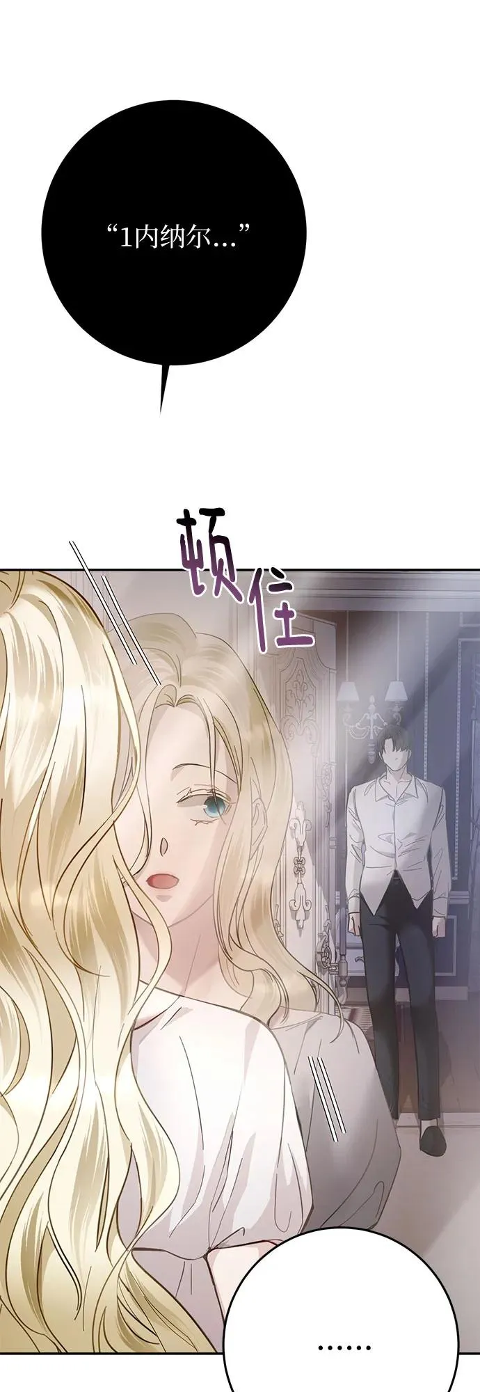 第14话 第64页