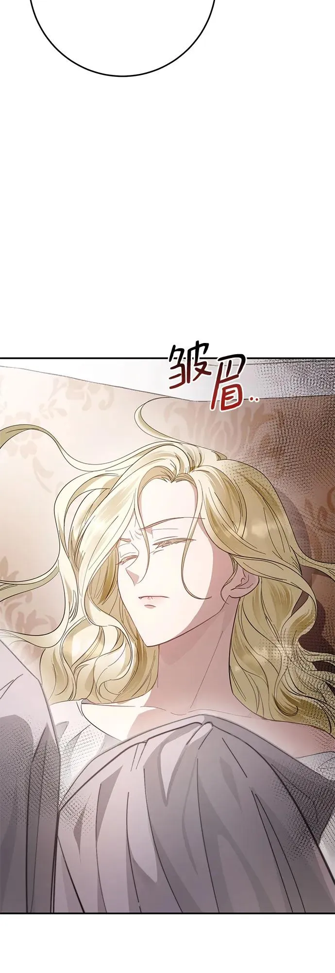 第14话 第72页