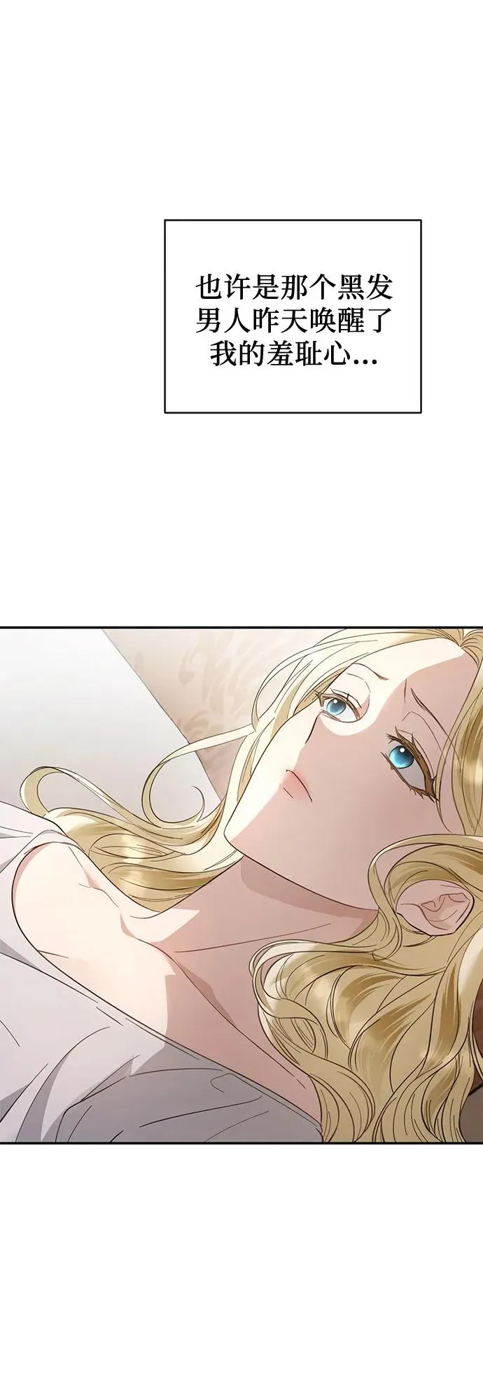 第14话 第74页