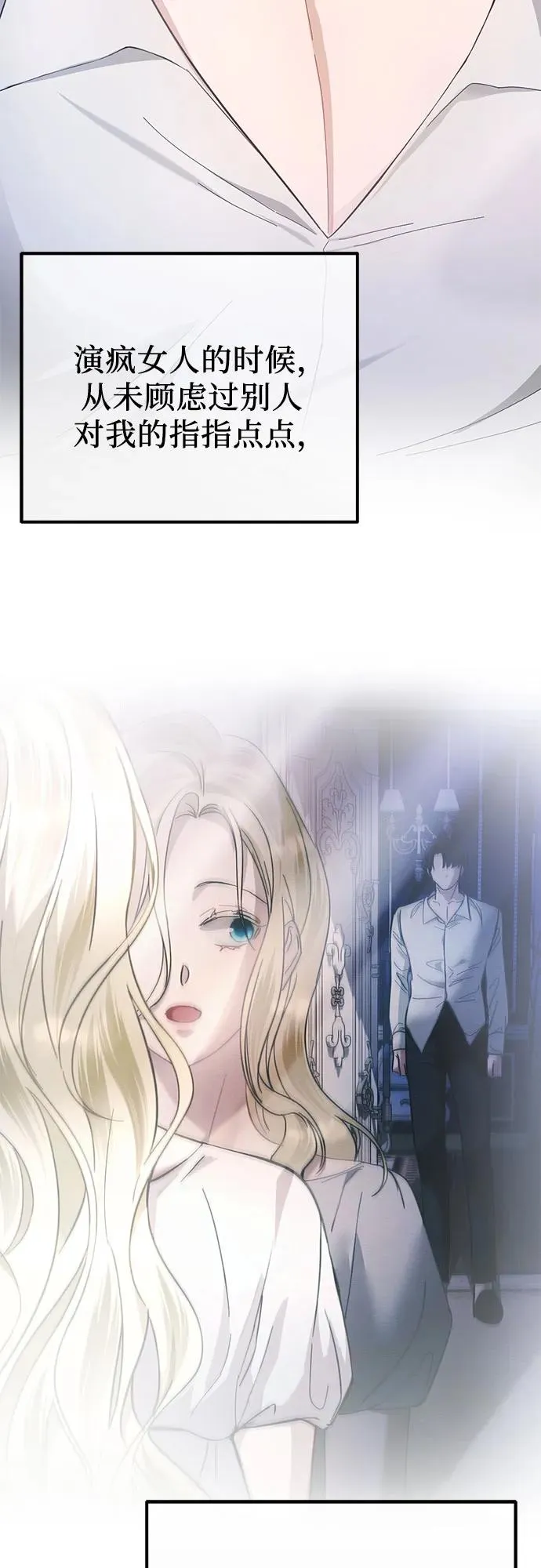 第14话 第76页