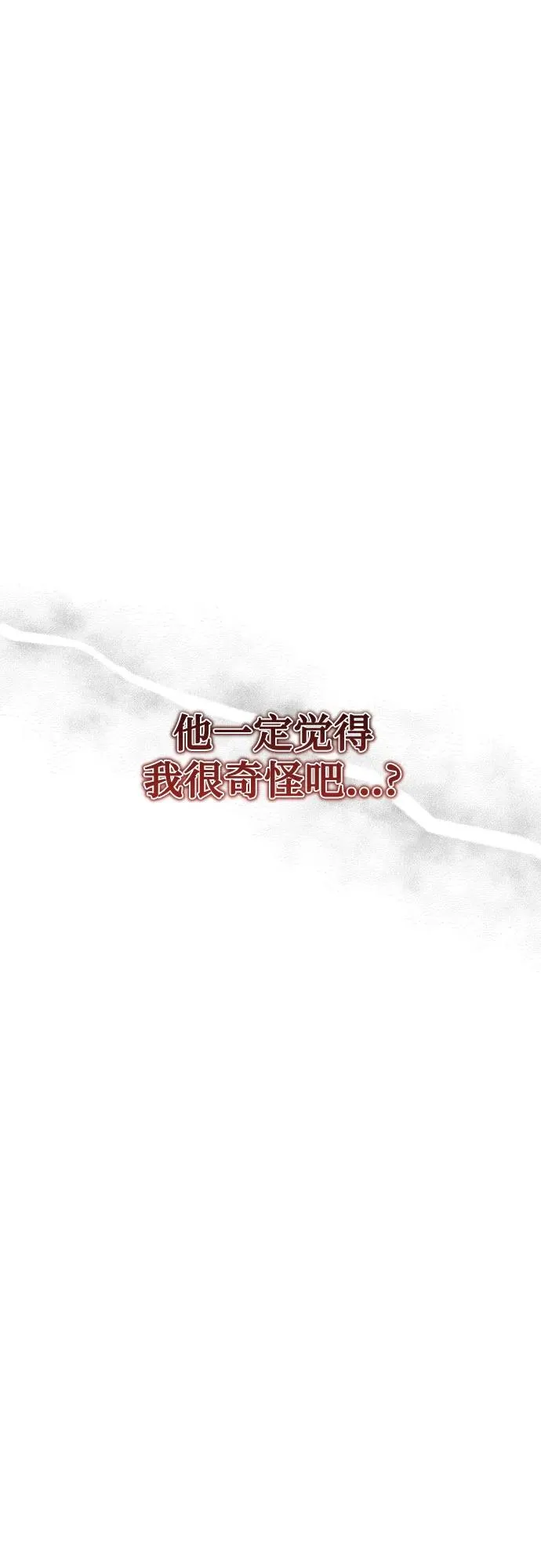 第14话 第78页
