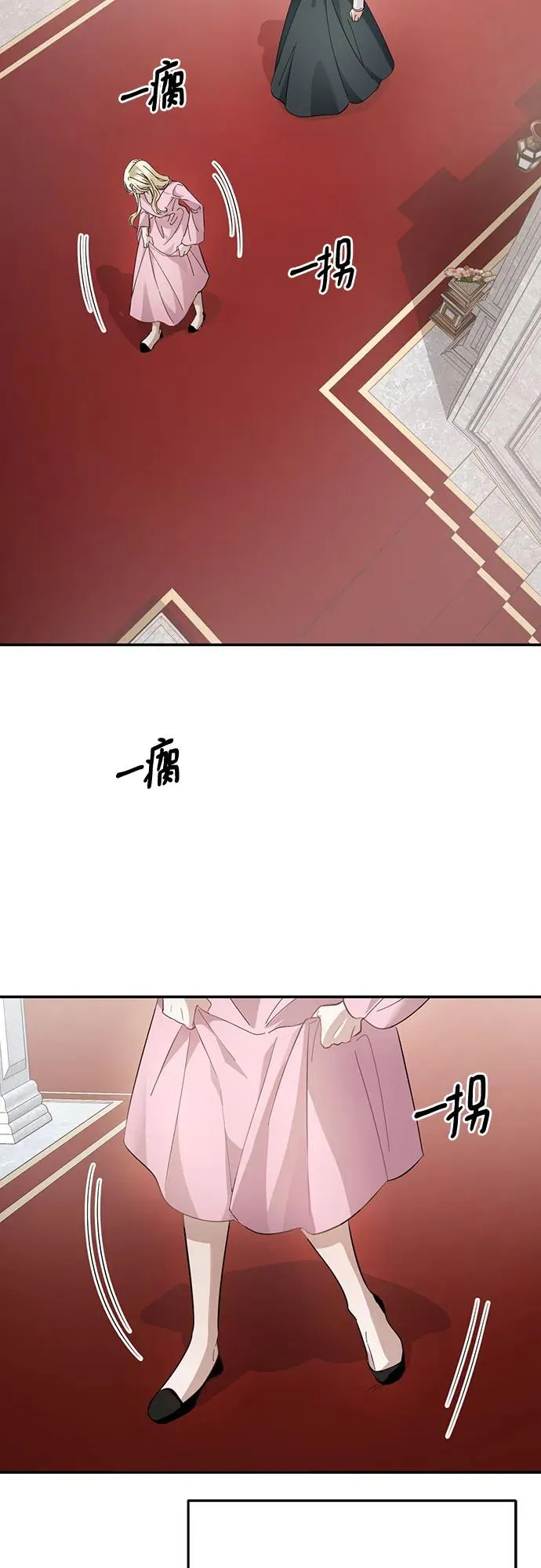第14话 第86页