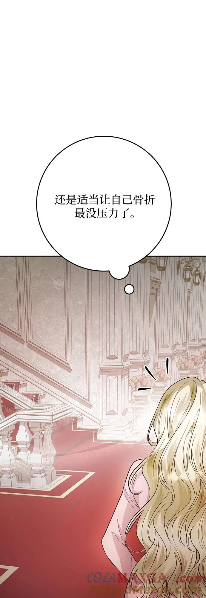 第14话 第89页