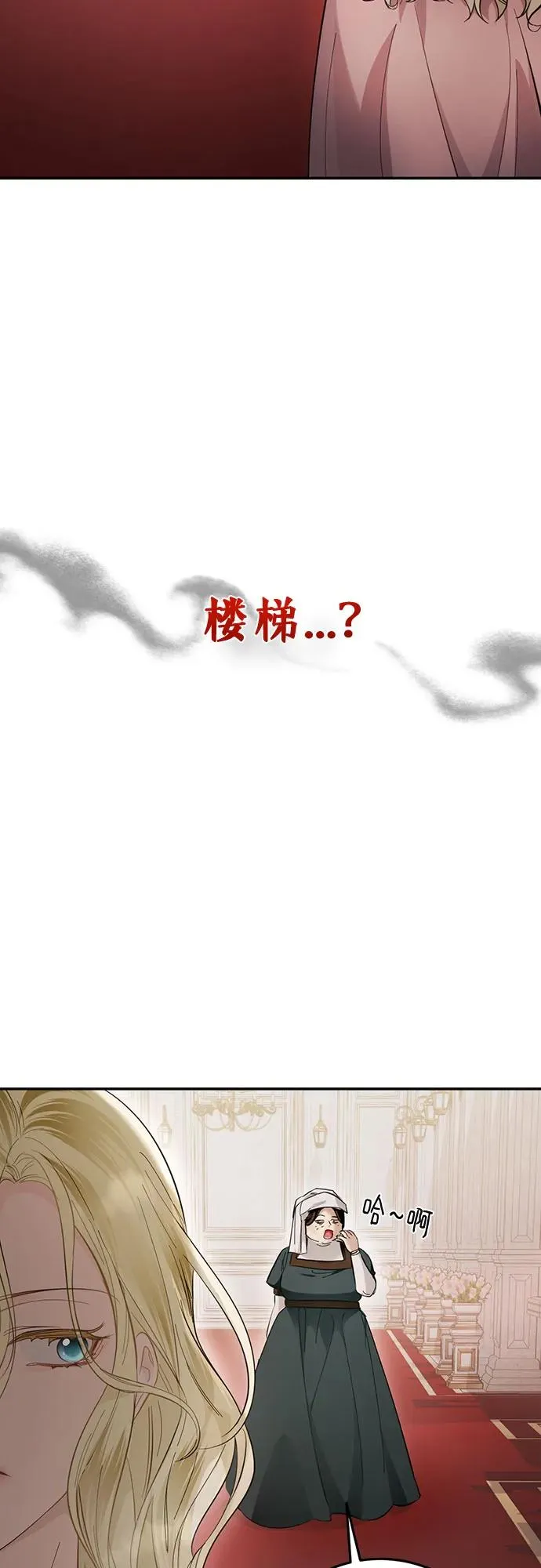 第14话 第90页