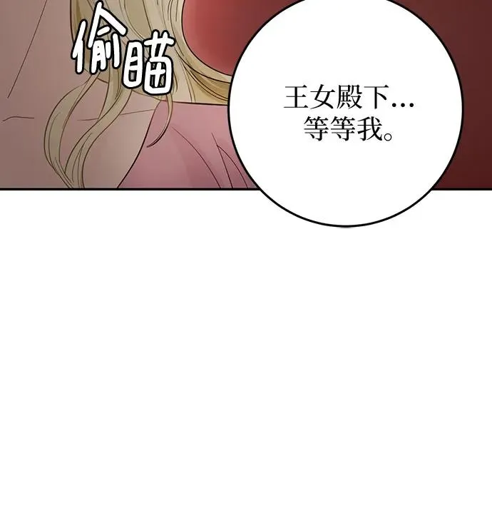 第14话 第91页