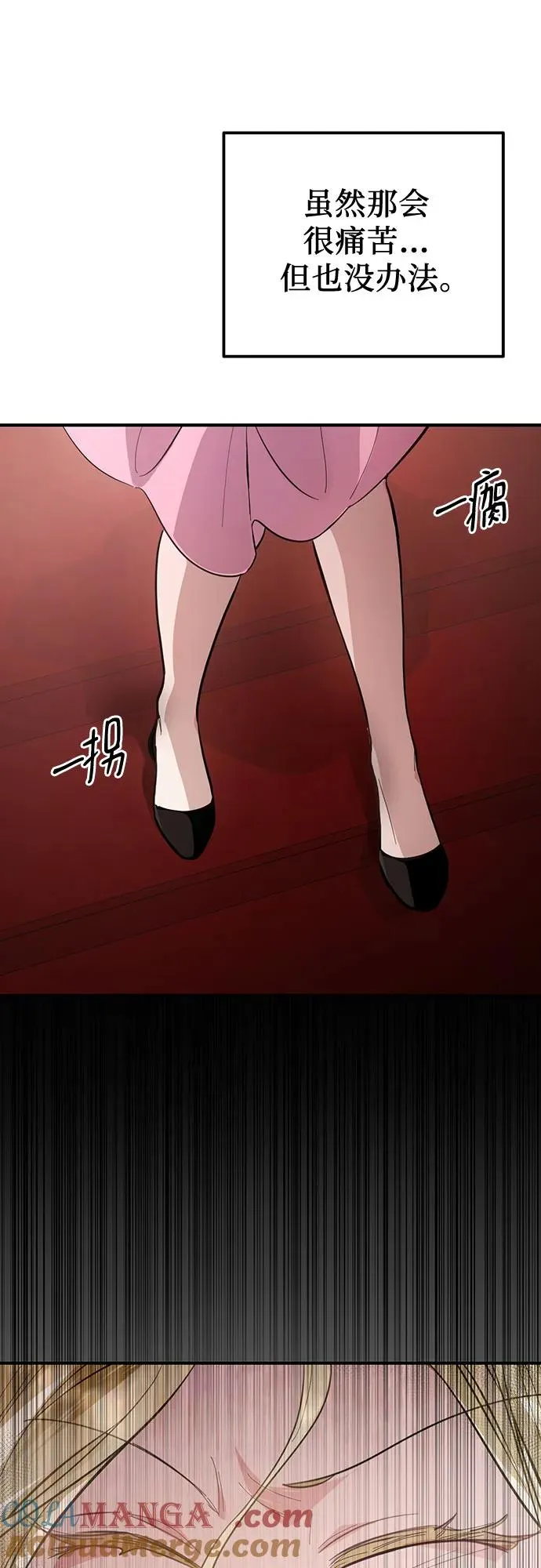 第14话 第93页