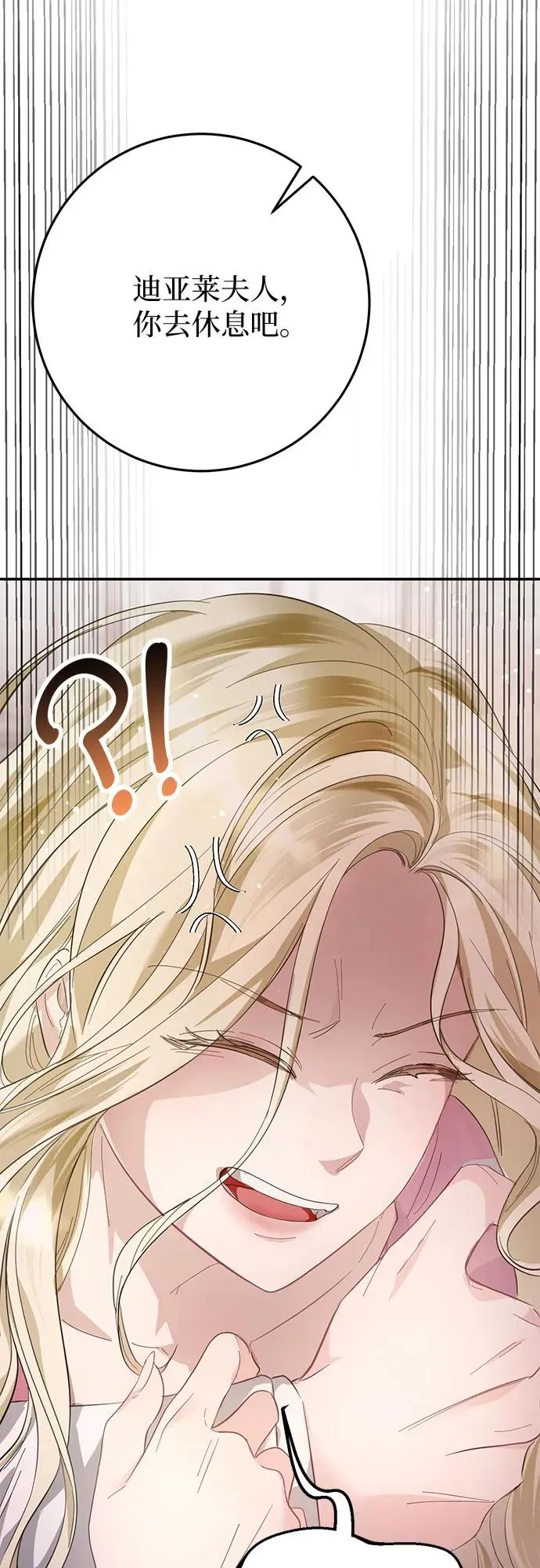第14话 第100页