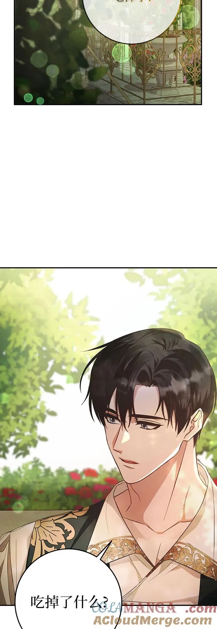 第15话 第10页