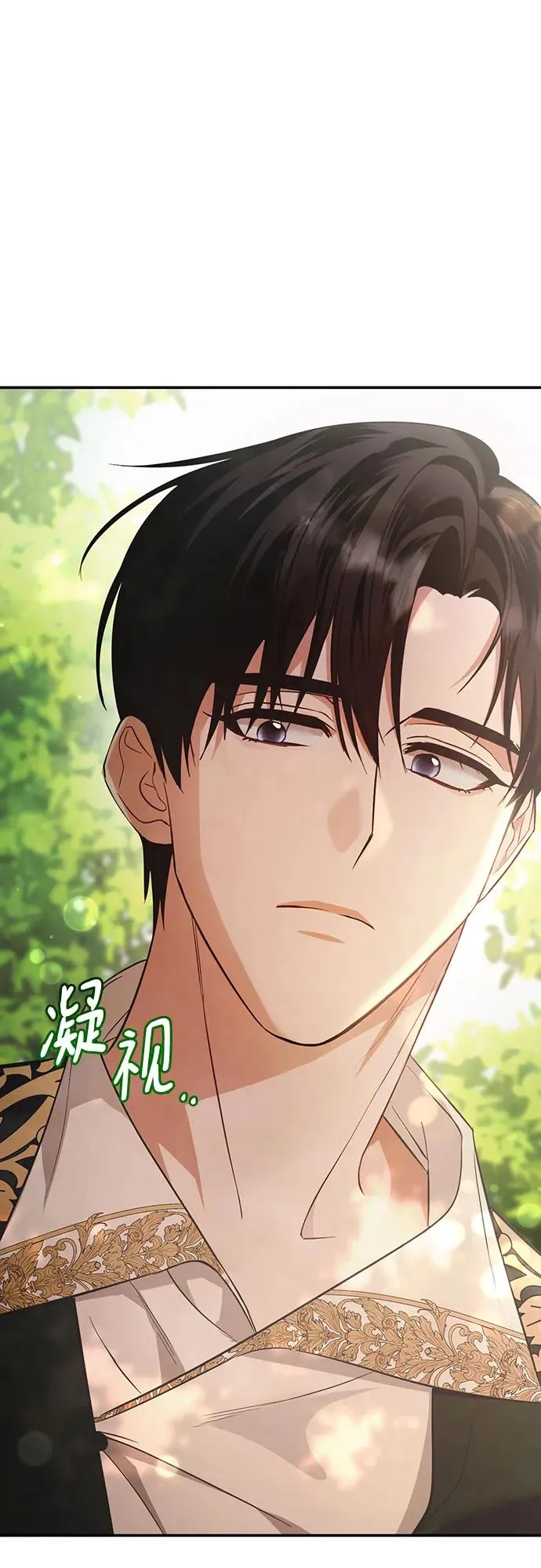 第15话 第15页