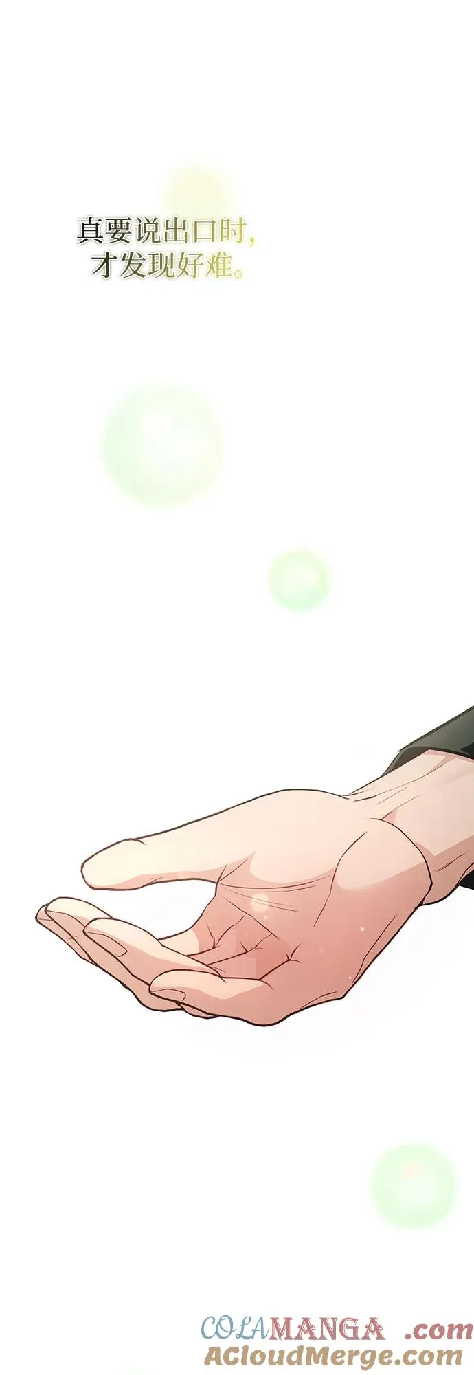 第15话 第19页