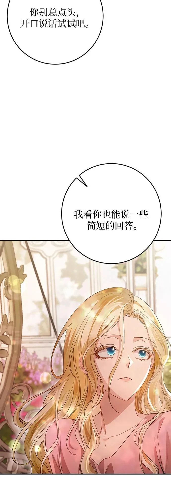 第15话 第26页