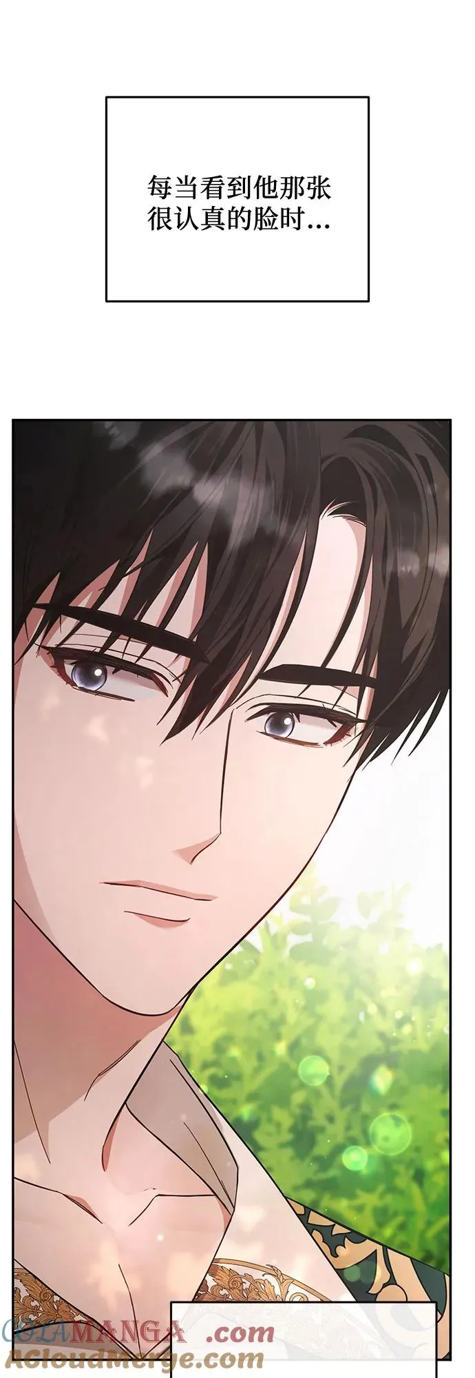 第15话 第28页