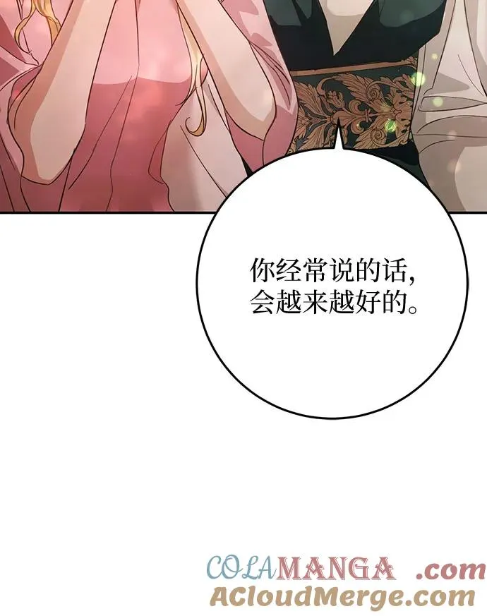 第15话 第34页